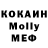 КОКАИН VHQ ochom Sophie