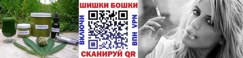 Печенье с ТГК конопля  Купить где  Светлогорск 