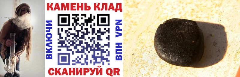 Купить где  Светлогорск  Гашиш индика сатива 