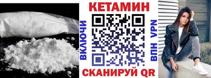 Купить  Светлогорск  КЕТАМИН ketamine 