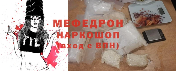 бутират Зерноград