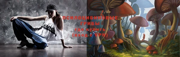 бутират Зерноград