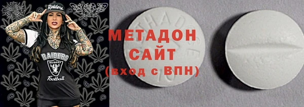 кокаин Зеленокумск