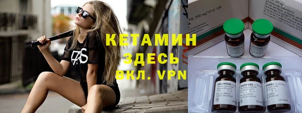 бутират Зерноград