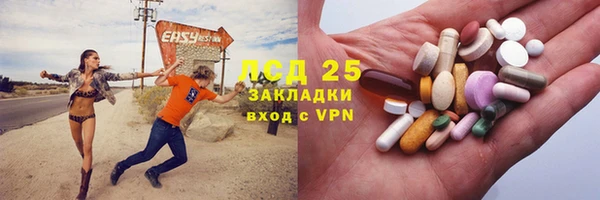 бутират Зерноград