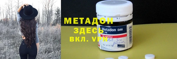 кокаин Зеленокумск