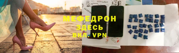 бутират Зерноград
