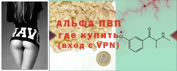 амфетамин Зеленодольск