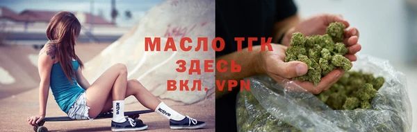 бутират Зерноград