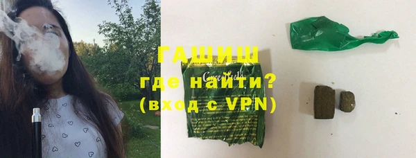 кокаин Зеленокумск