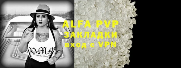 амфетамин Зеленодольск