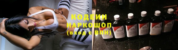 бутират Зерноград