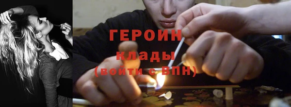 бутират Зерноград