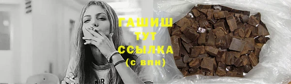 амфетамин Зеленодольск
