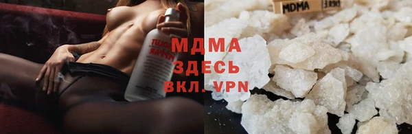 кокаин Зеленокумск