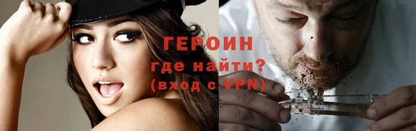 кокаин Зеленокумск