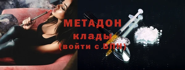 кокаин Зеленокумск