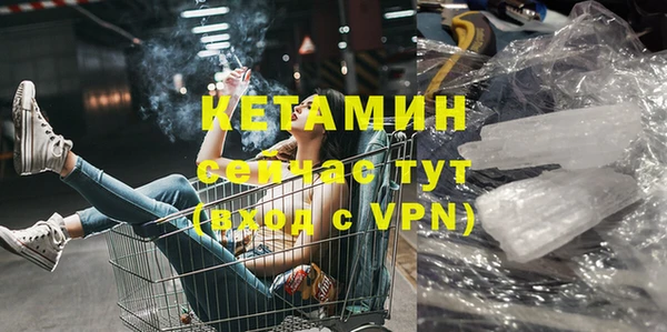 бутират Зерноград