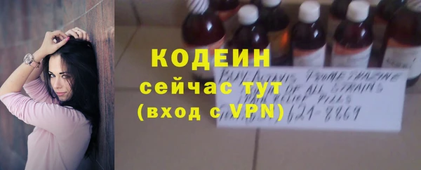 бутират Зерноград