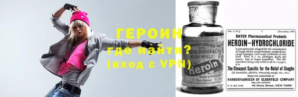 амфетамин Зеленодольск