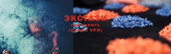 кокаин Зеленокумск
