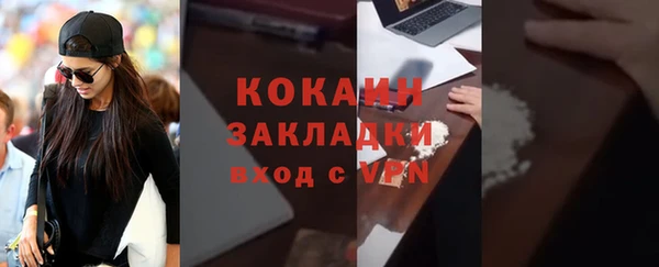 бутират Зерноград