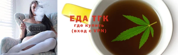 кокаин Зеленокумск
