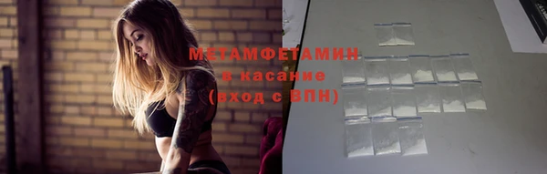 амфетамин Зеленодольск
