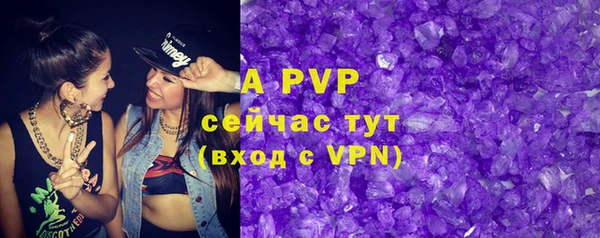 кокаин Зеленокумск