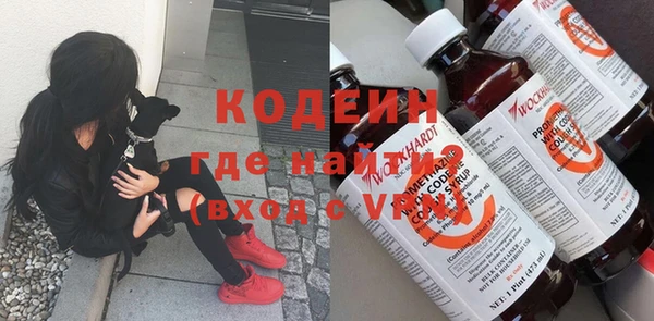 амфетамин Зеленодольск