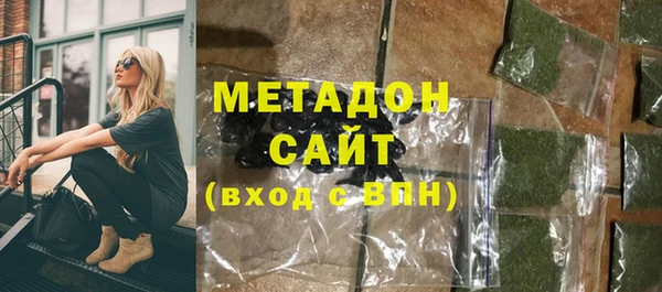 амфетамин Зеленодольск