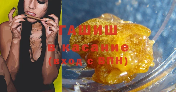 амфетамин Зеленодольск