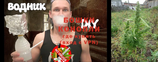 бутират Зерноград