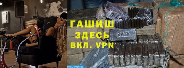 кокаин Зеленокумск