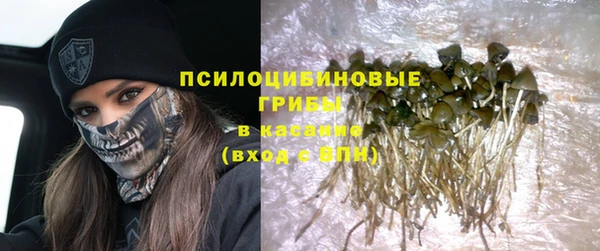 кокаин Зеленокумск