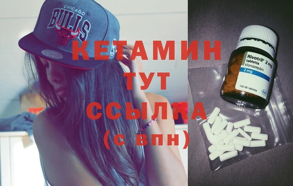 кокаин Зеленокумск