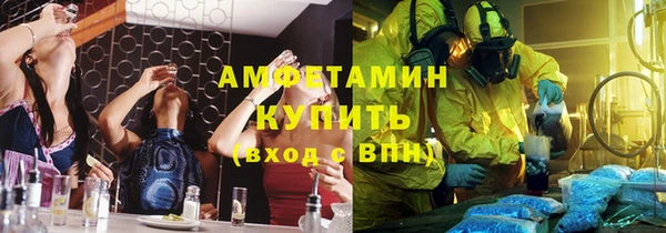 бутират Зерноград