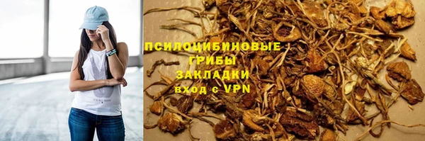 амфетамин Зеленодольск