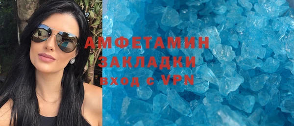 амфетамин Зеленодольск