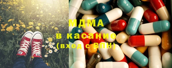 кокаин Зеленокумск