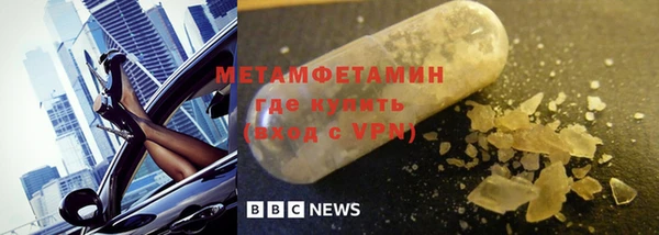 бутират Зерноград