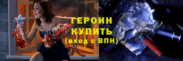 амфетамин Зеленодольск
