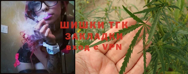 амфетамин Зеленодольск