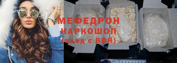 бутират Зерноград