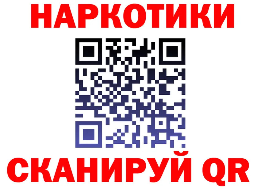 АМФ Premium tor мориарти MEGA Светлогорск