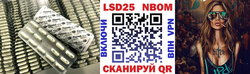 LSD-25 экстази ecstasy  Купить закладки  Светлогорск 