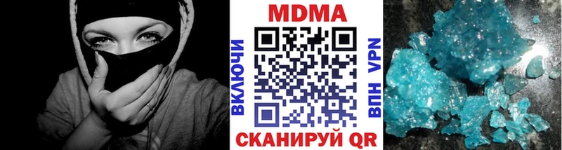Купить  Светлогорск  МДМА VHQ 