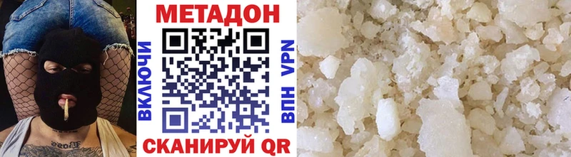 Метадон белоснежный  Купить закладки  Светлогорск 