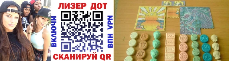 Купить где  Светлогорск  Марки 25I-NBOMe 1,5мг 